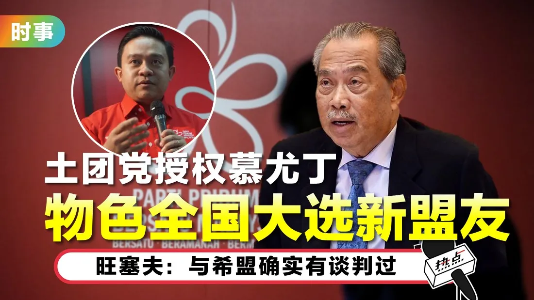 wan-saiful.jpg