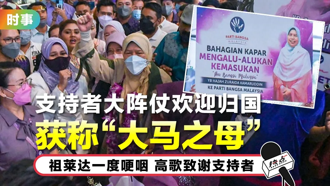 zuraida_9.jpg