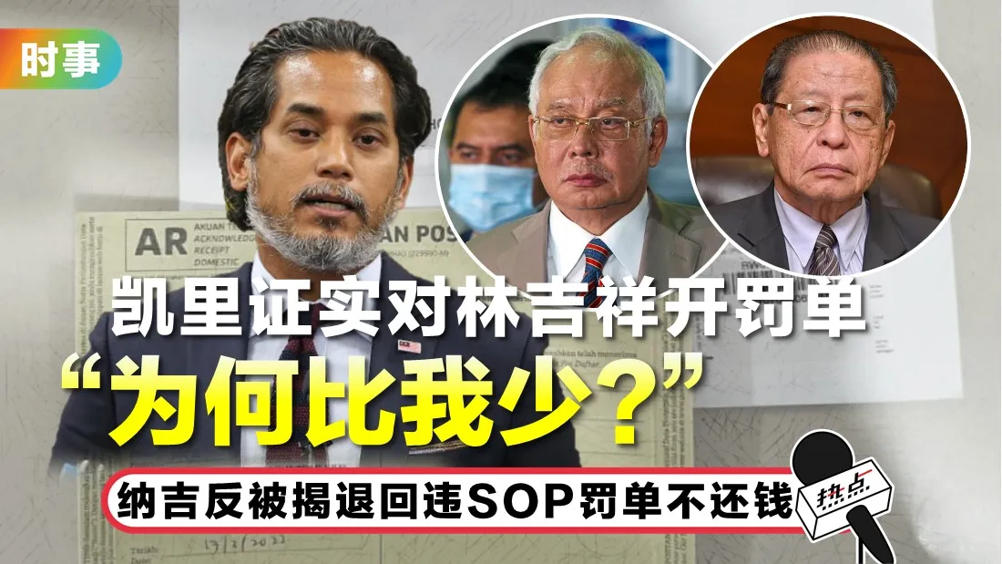 khairy-najib.jpg