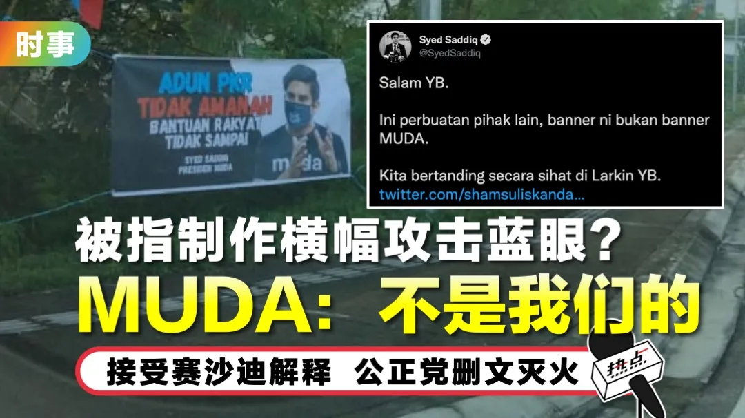saddiq_2.jpg