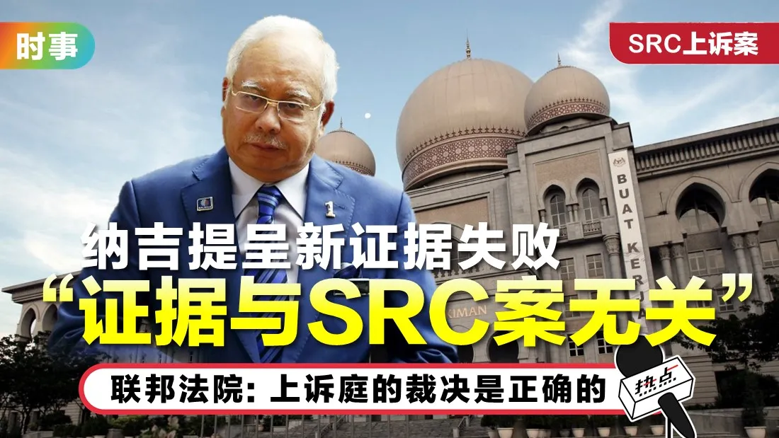 src-tn_1.jpg