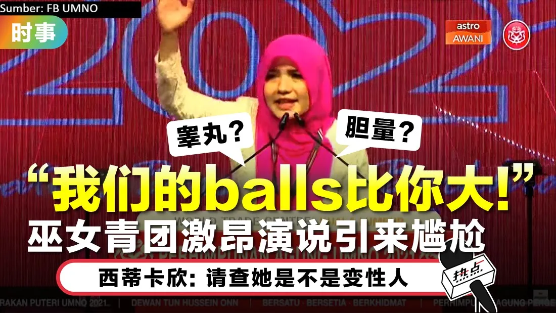 tn-balls.jpg