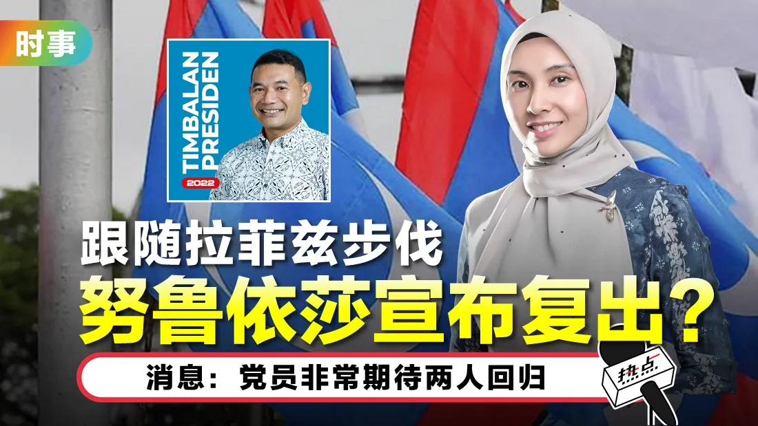tn-nurul.jpg
