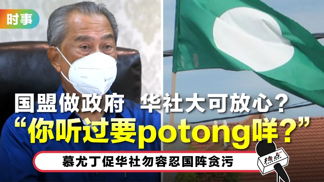 tn-potong.jpg