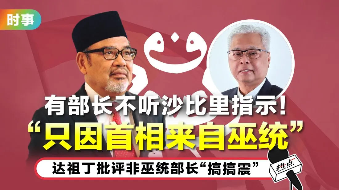 tn-tajuddin.jpg