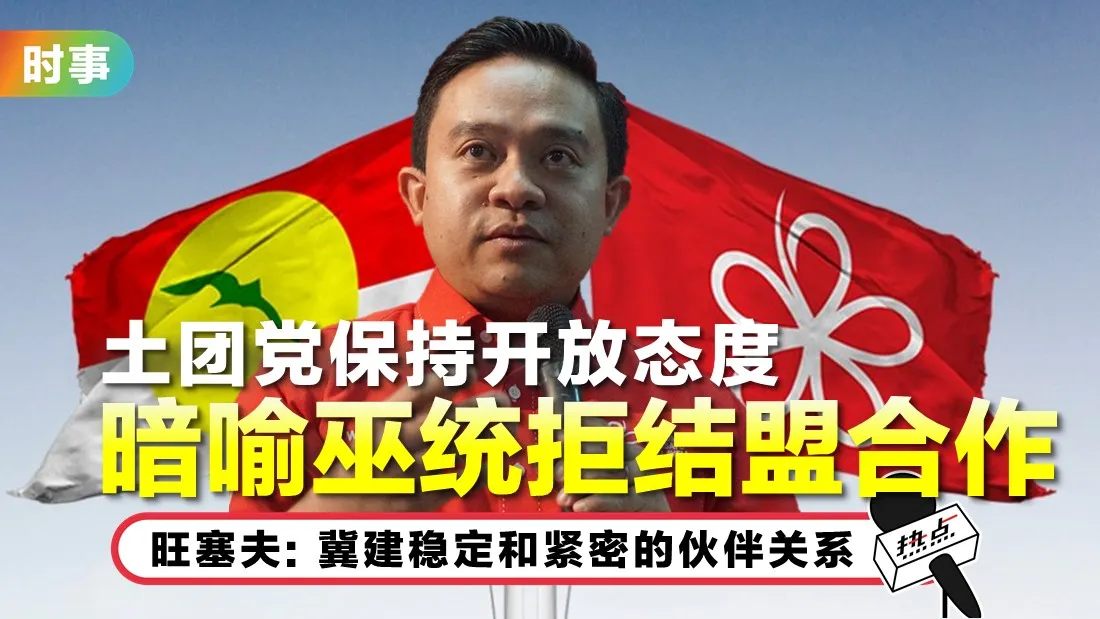 wan-saiful-tn.jpg
