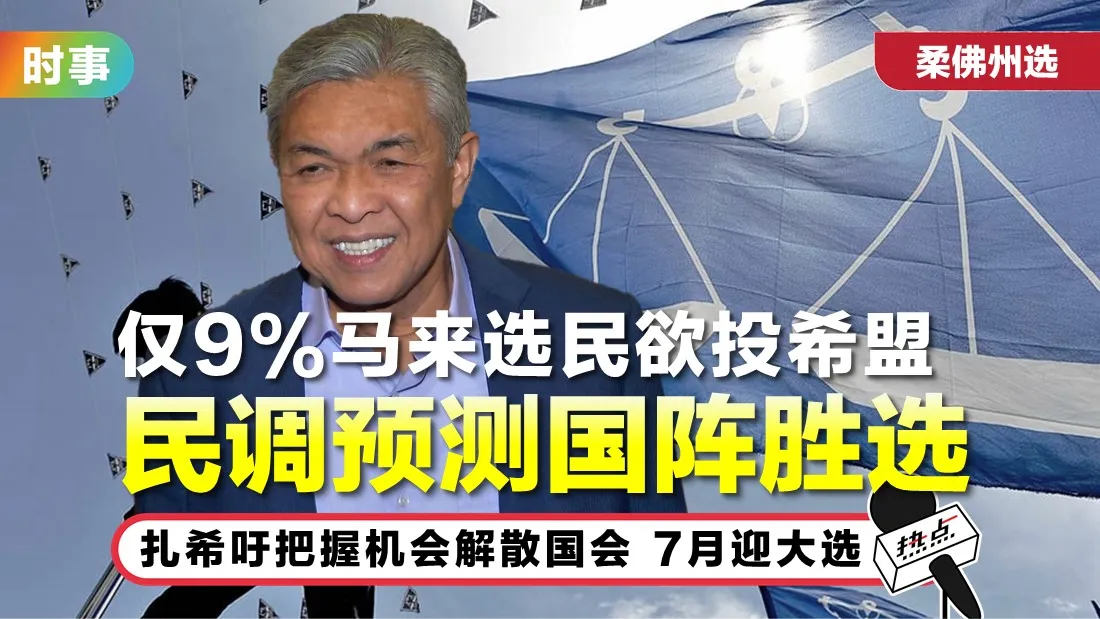 zahid_7.jpg