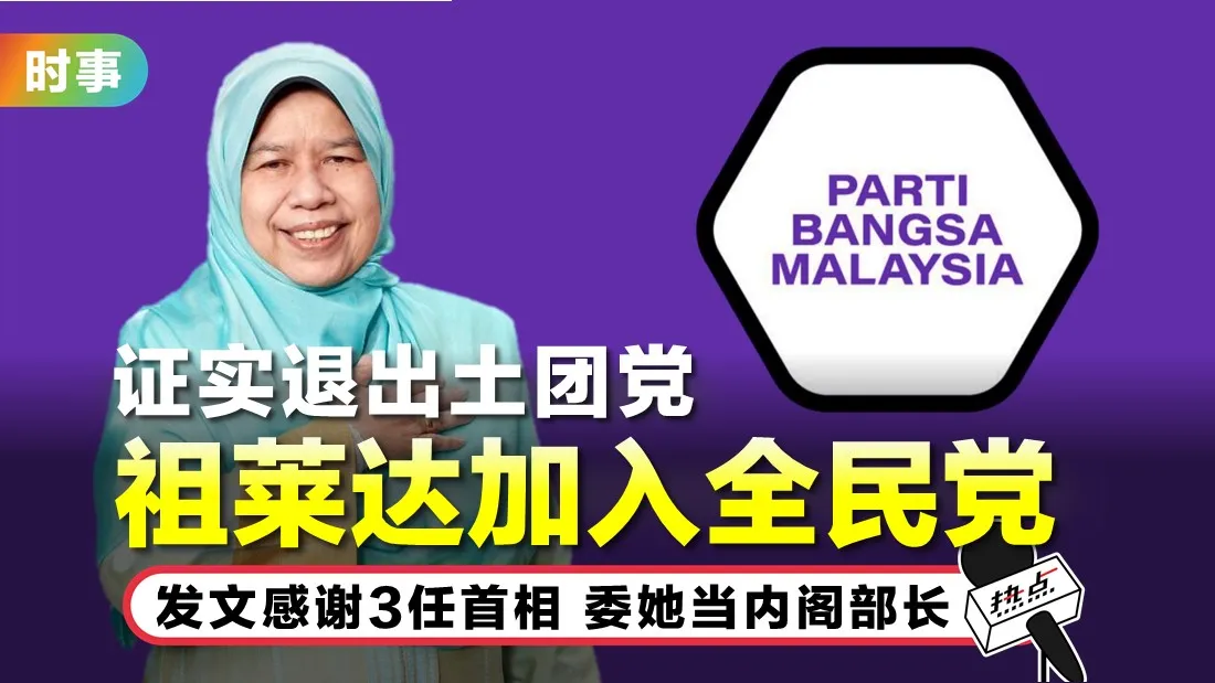 1-zuraida.jpg