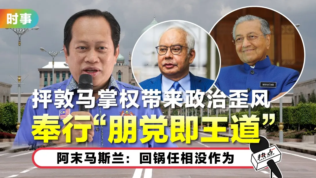 ahmad-maslan-tn_1.jpg