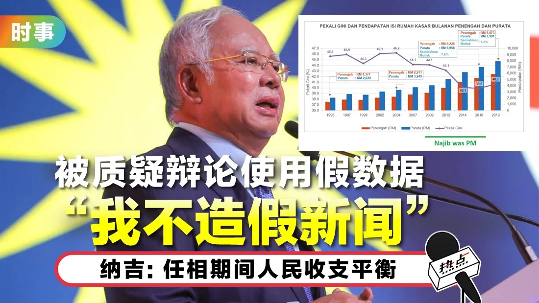 najib_33.jpg