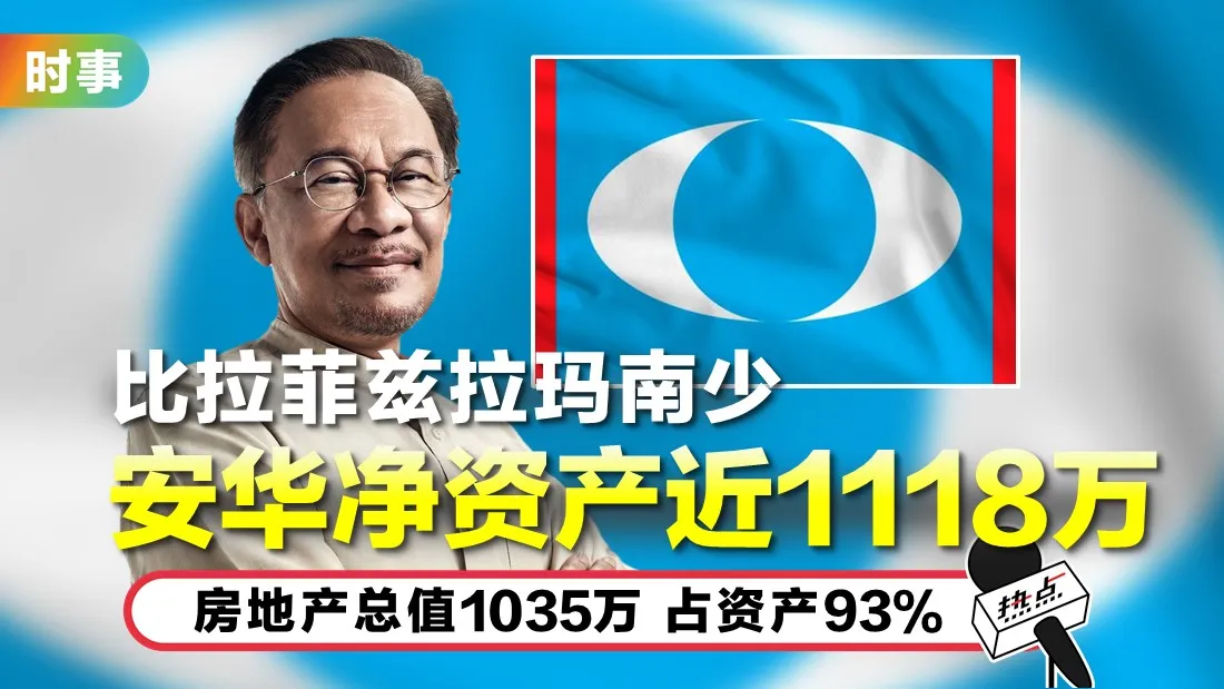 0911_anwar.jpg