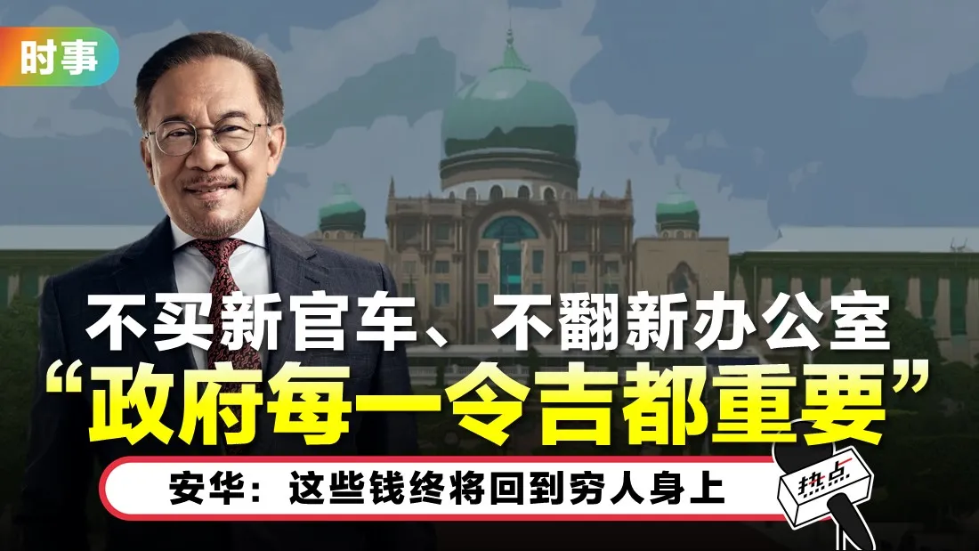 1-anwar-tn-new.jpg