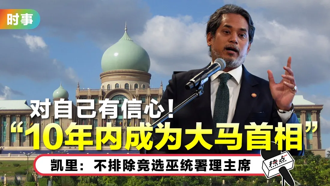 1115-khairy.jpg