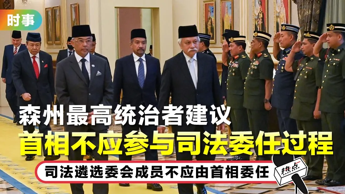 agong_3.jpg