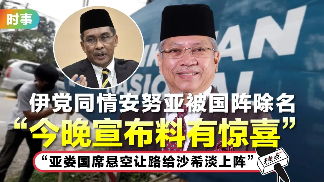 annuar-musa_1.jpg