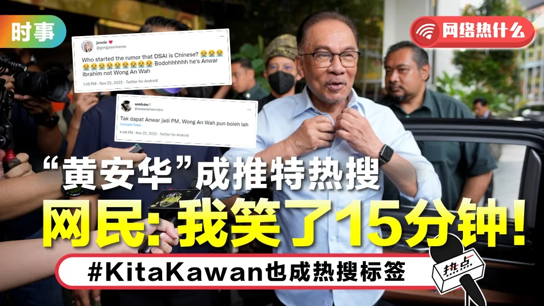 anwar_1.jpg