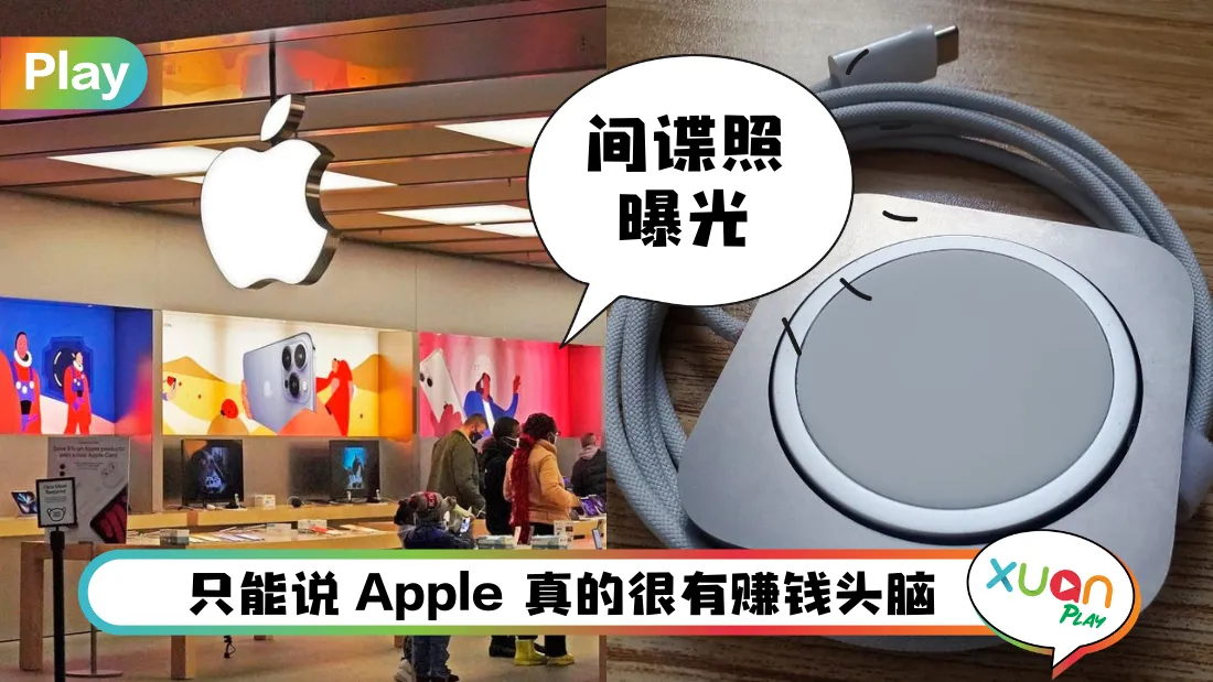 apple-new-products.png