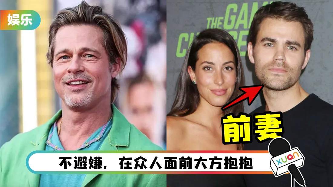 brad-pitt-ines-de-ramon-cover.png