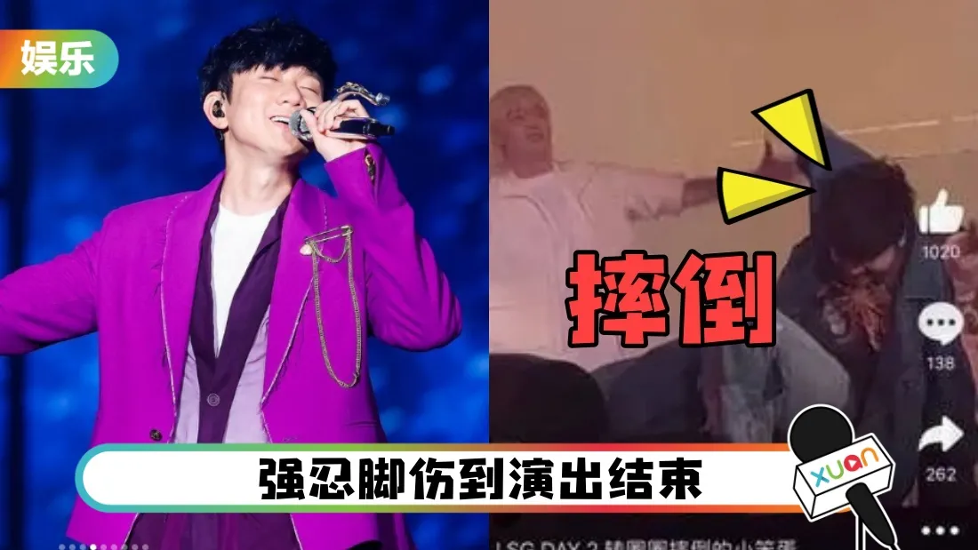 jj-lin-fall-main.jpg