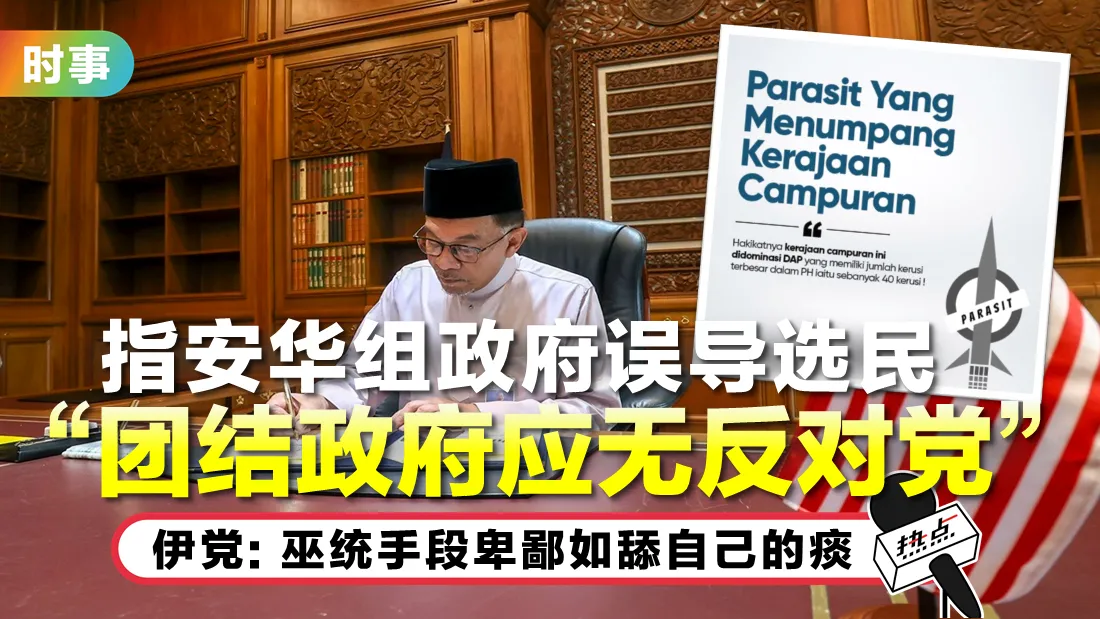 pas.png