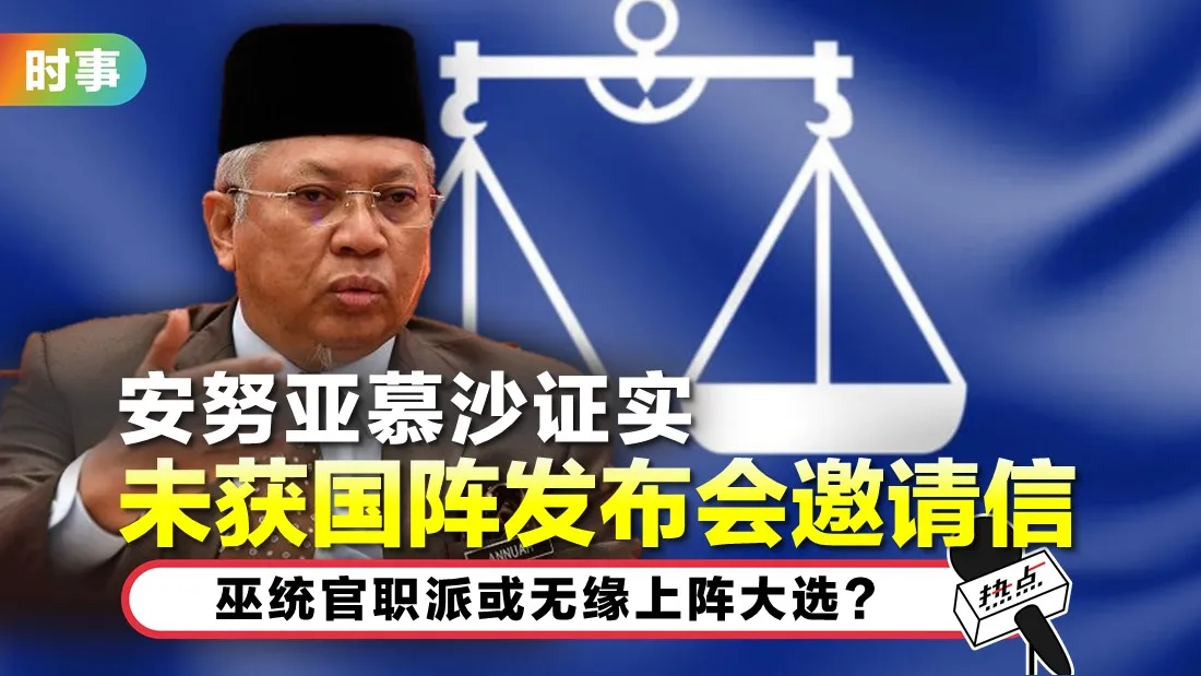 tn-annuar-musa_2.jpg