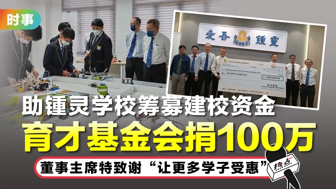 tn-yucai_2.jpg
