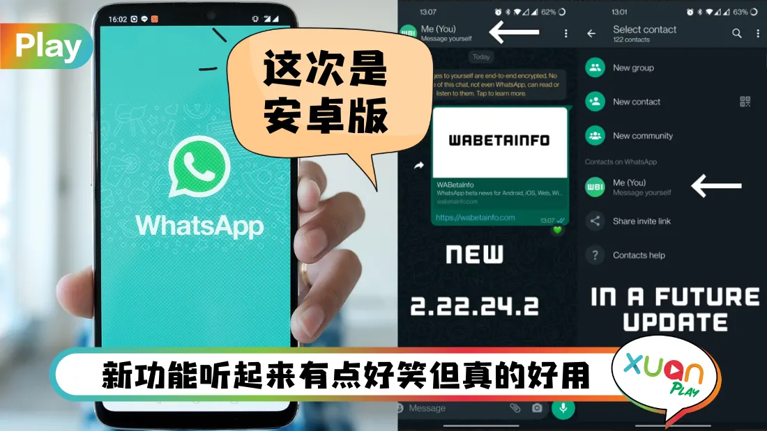 whatsapp-android-new-featured.png