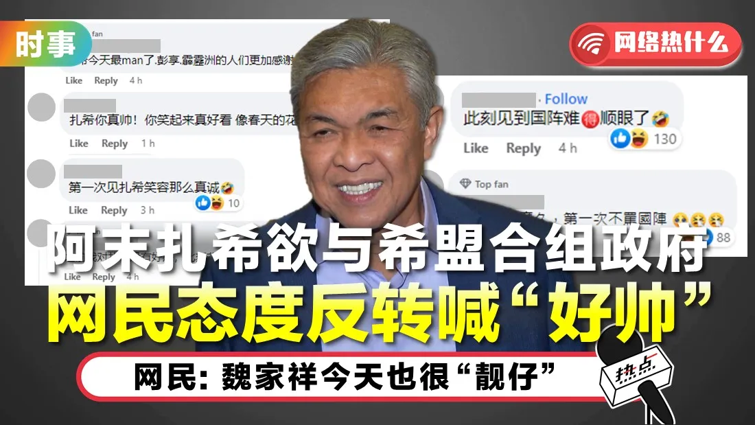 zahid.jpg