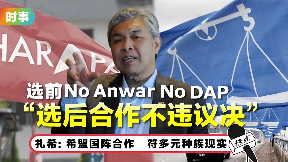 zahid_1.jpg