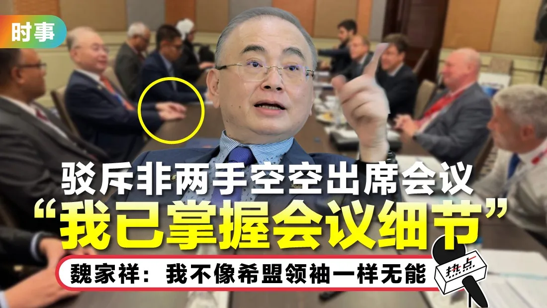 1020-wee-ka-siong-rev.jpg