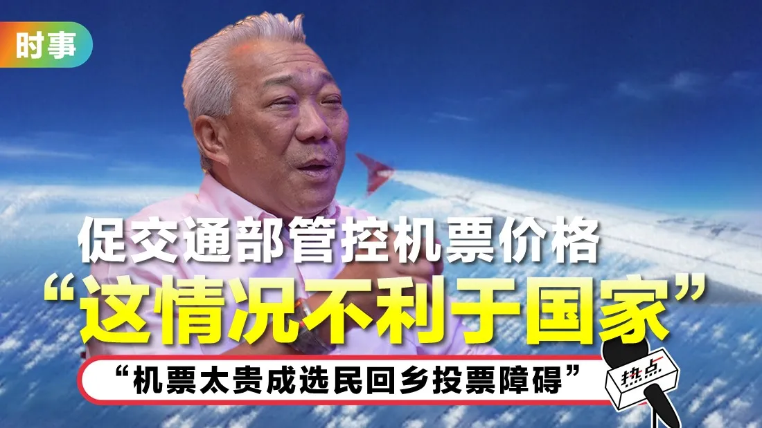 bung-moktar_1.jpg