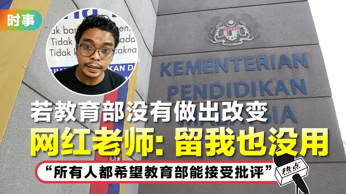 cikgu.jpg