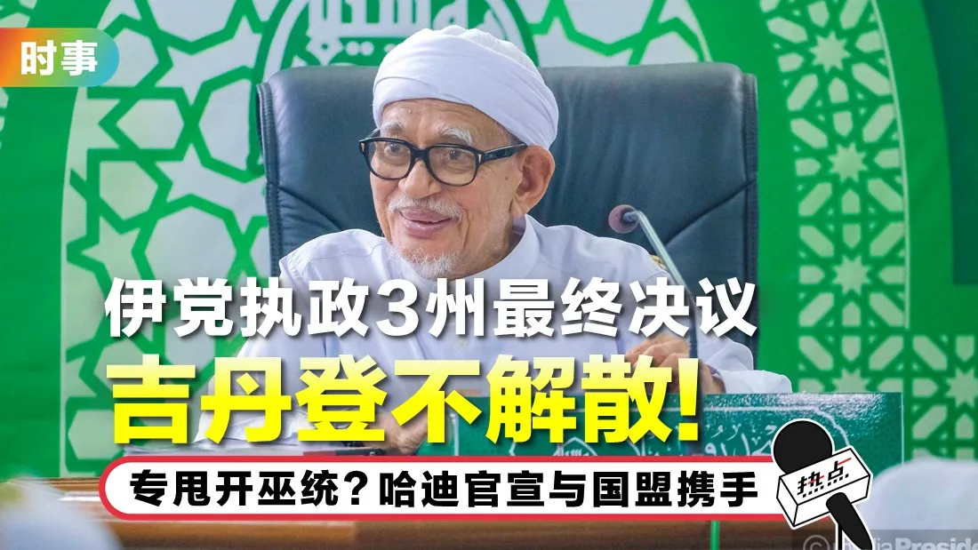hadi_6.jpg