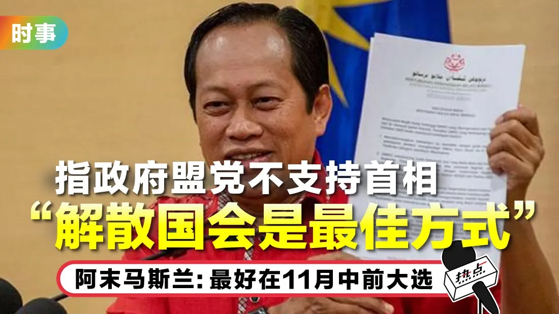 maslan_1.jpg