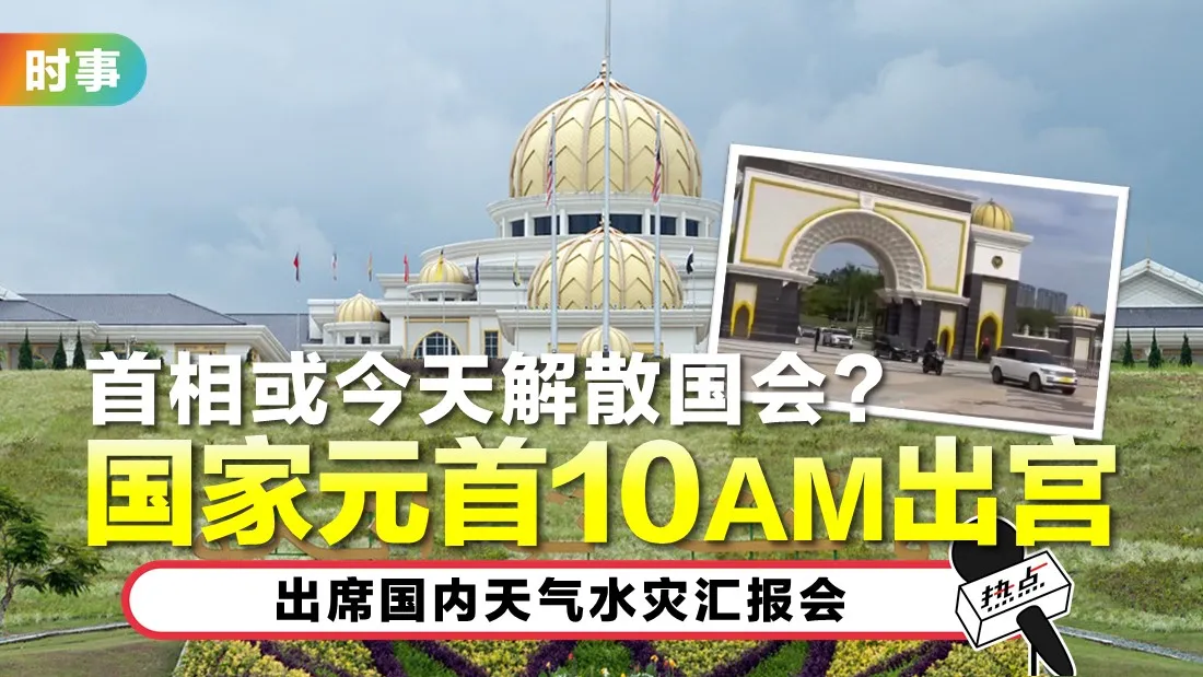 tn-agong.jpg