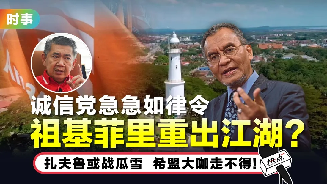 tn-amanah-dzukifly_1.jpg