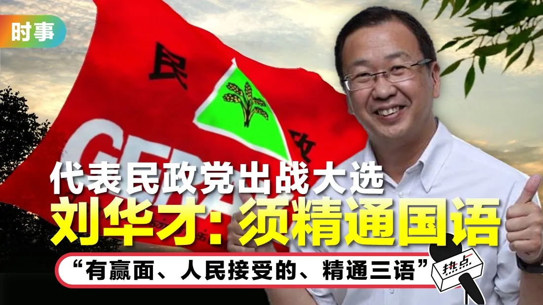 tn-gerakan.jpg