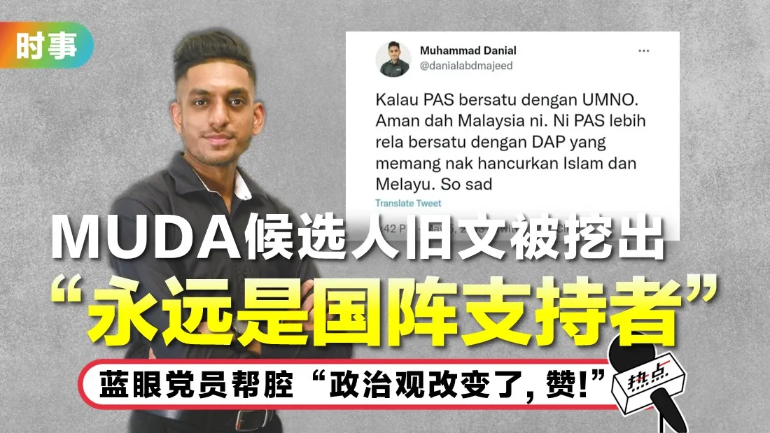 tn-muda_1.jpg