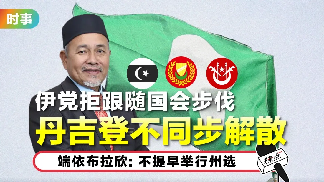 tn-pas_12.jpg