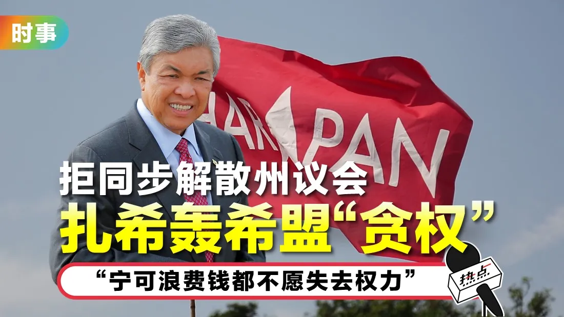 tn-zahid_14.jpg