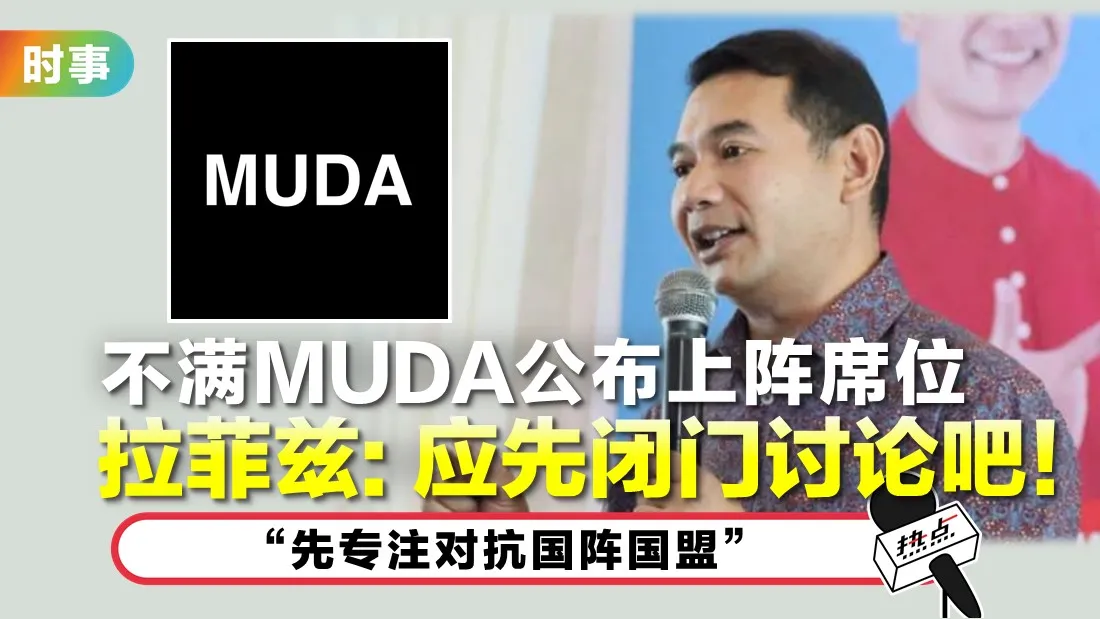 0809_muda.jpg