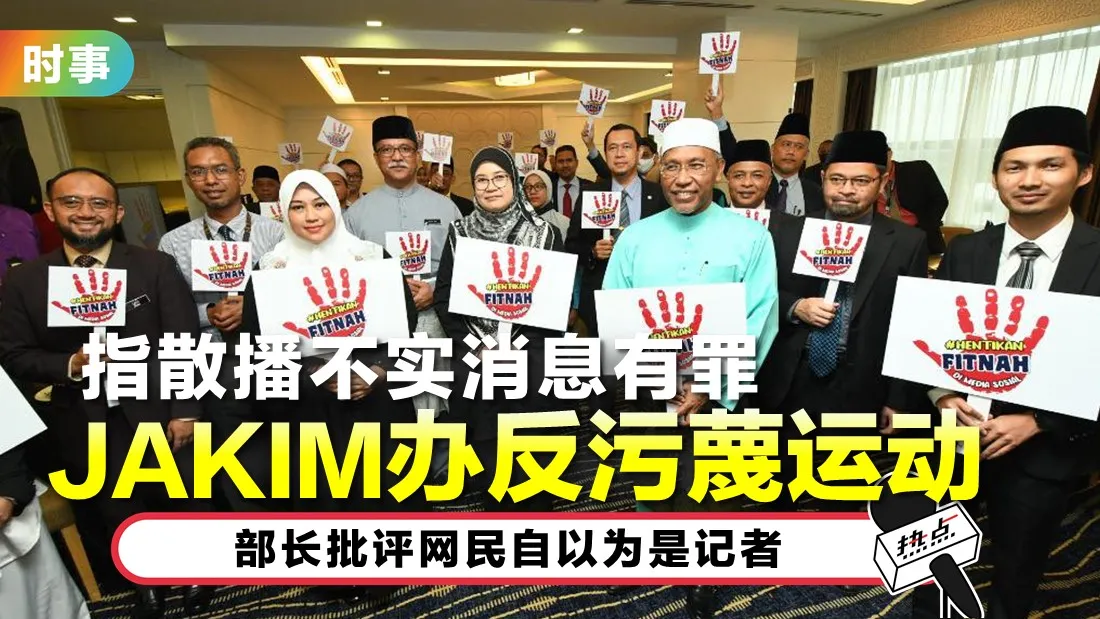 fitnah-tn.jpg
