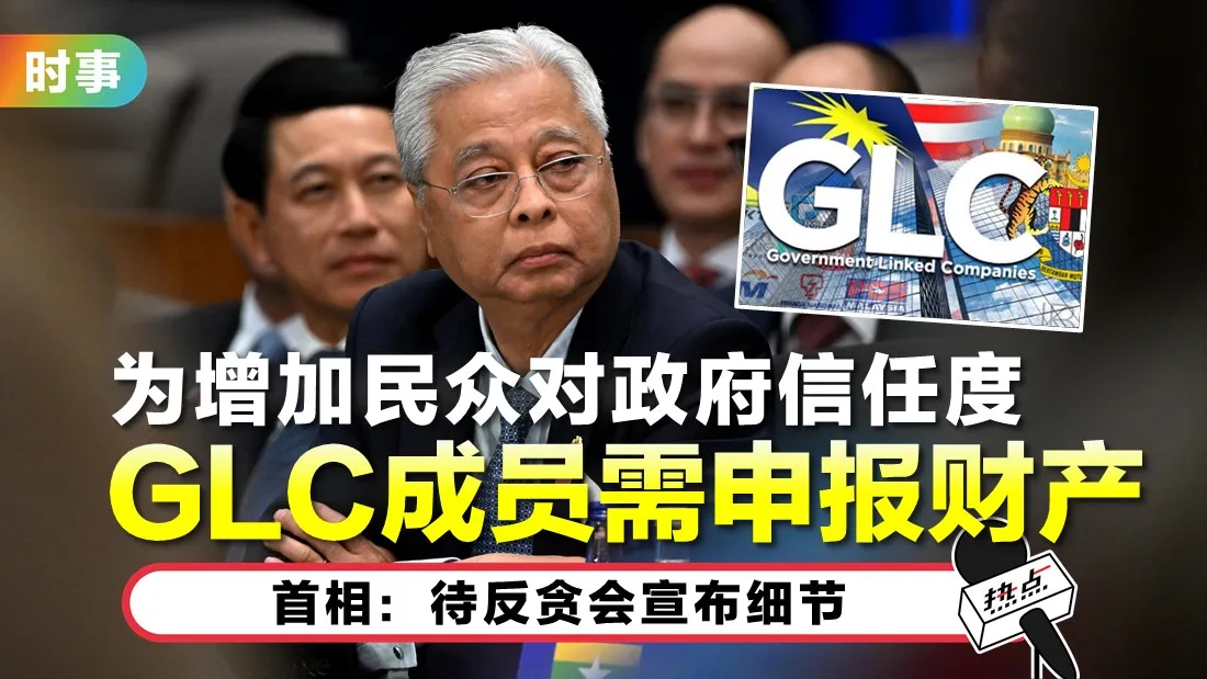 glc.jpg