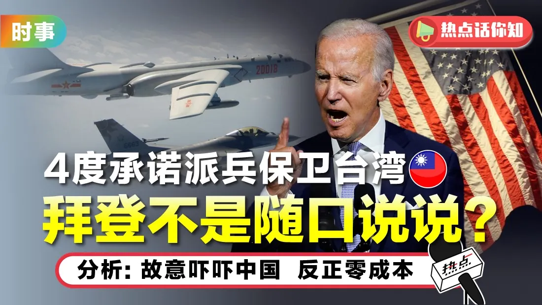tn-biden_1.jpg