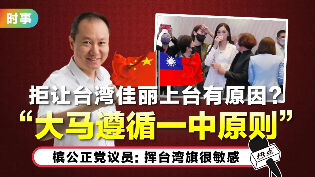 tn-china-taiwan.jpg