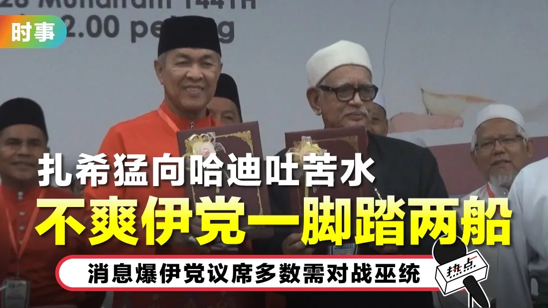 tn-pas_10.jpg