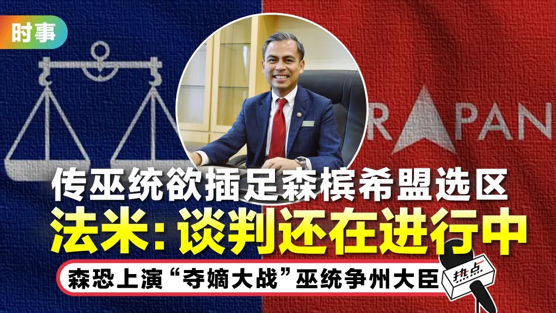 fahmi_5.jpg