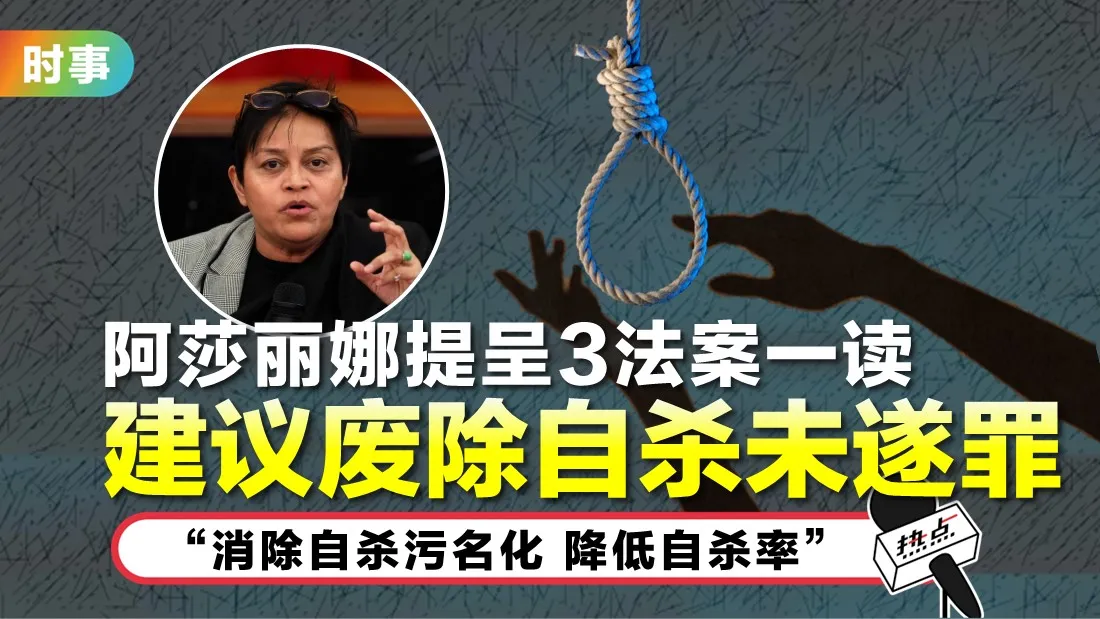 tn-azalina_1.jpg