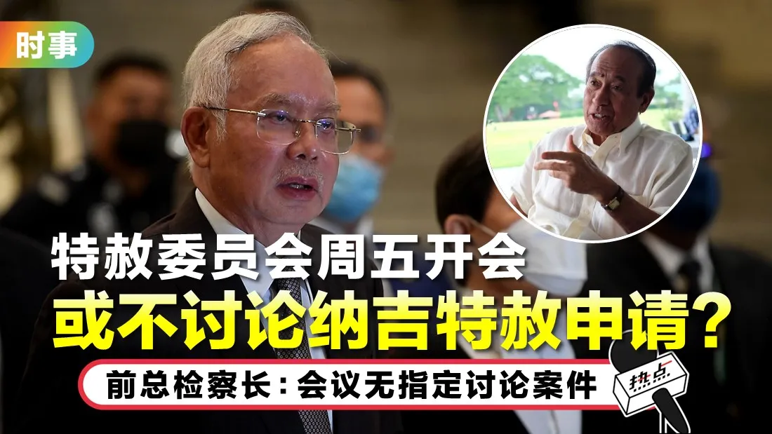 tn-najib_7.jpg