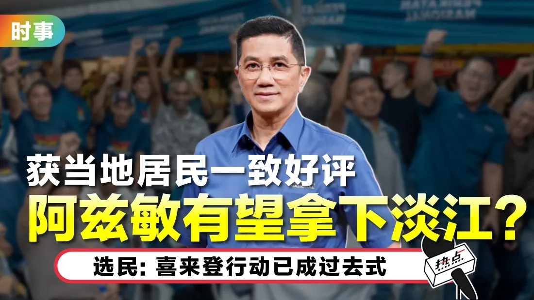0802-tn-azmin.jpg